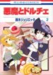 Cover 92333