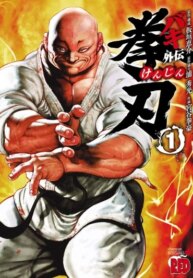 Cover 92337