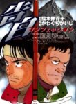 Cover 92339