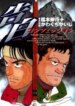 Cover 92339