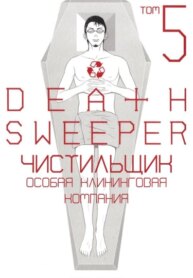 Cover 92347