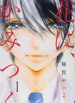 Cover 92349