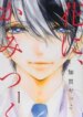 Cover 92349