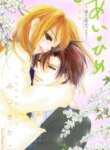 Cover 92355