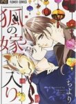 Cover 92361