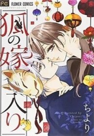 Cover 92361