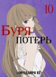 Cover 92365