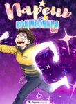 Cover 92375