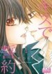 Cover 92381