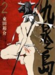 Cover 92387