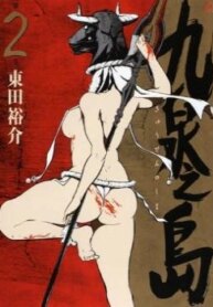 Cover 92387