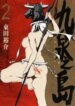 Cover 92387