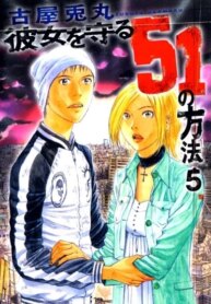 Cover 92397