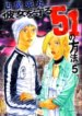 Cover 92397