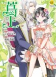 Cover 92401