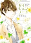Cover 92407