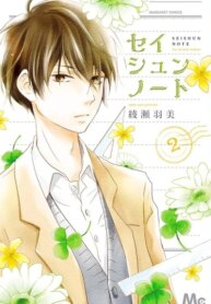 Cover 92407