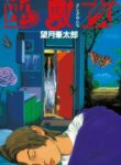 Cover 92411