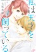 Cover 92413