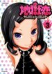 Cover 92417