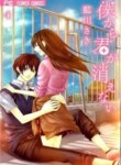 Cover 92423