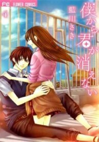 Cover 92423