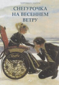 Cover 92425