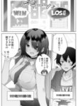 Cover 92431