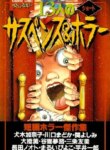 Cover 92437