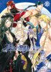 Cover 92441