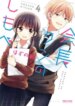 Cover 92445