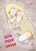 Cover 92486