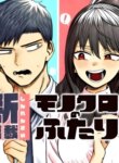 Cover 92488