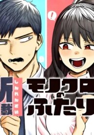 Cover 92488