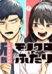Cover 92488