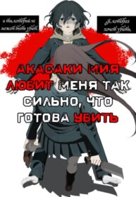 Cover 92490