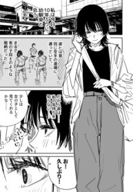 Cover 92492