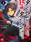 Cover 92506