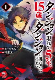 Cover 92506