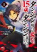 Cover 92506