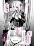 Cover 92508