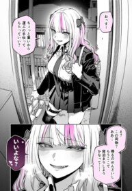 Cover 92508