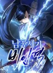 Cover 92510