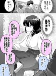 Cover 92522