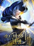 Cover 92526