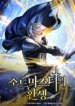 Cover 92526