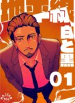 Cover 92540