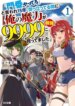 Cover 92544
