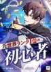 Cover 92546