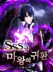Cover 92548